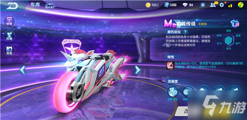 联曾在第三