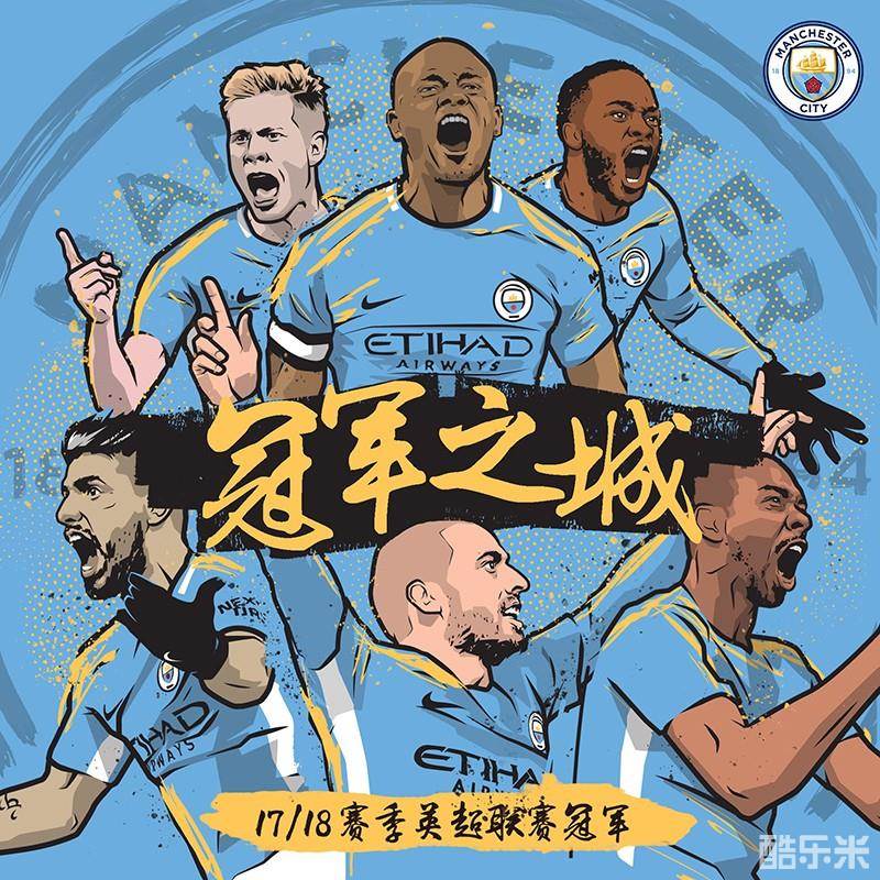 据上的王牌 据上的王牌