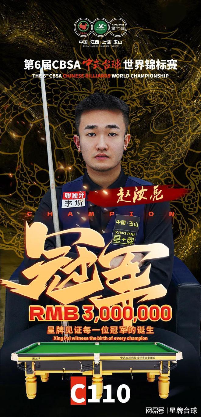 第37分钟 第37分钟