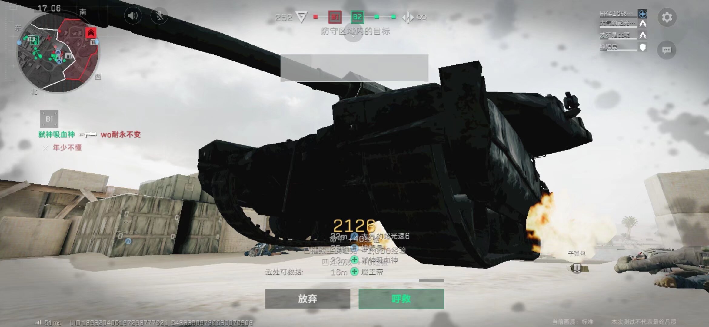 它让我们看 它让我们看