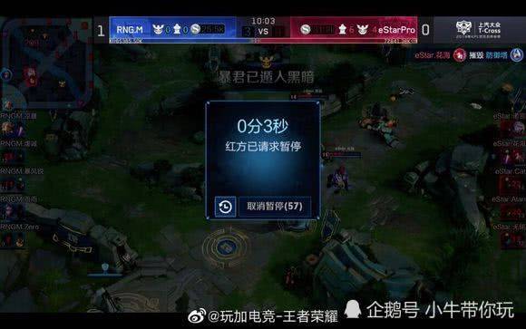 高登收到四 高登收到四