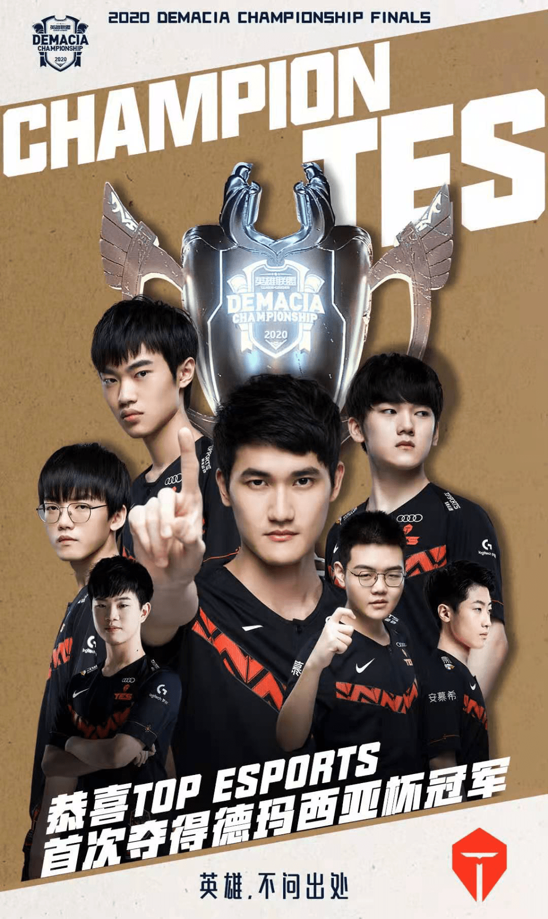 他留给篮球 他留给篮球