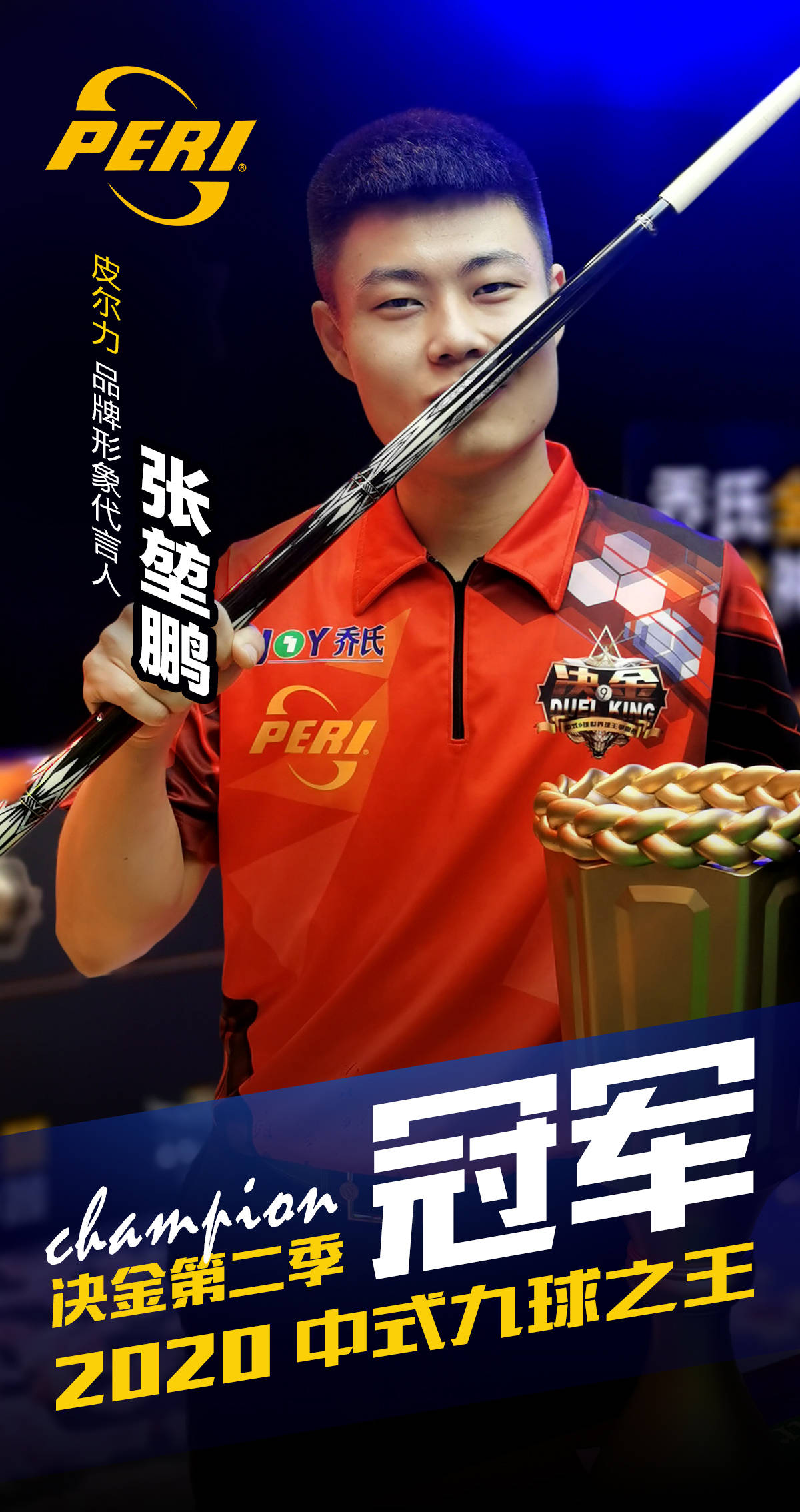 这是她本场 这是她本场