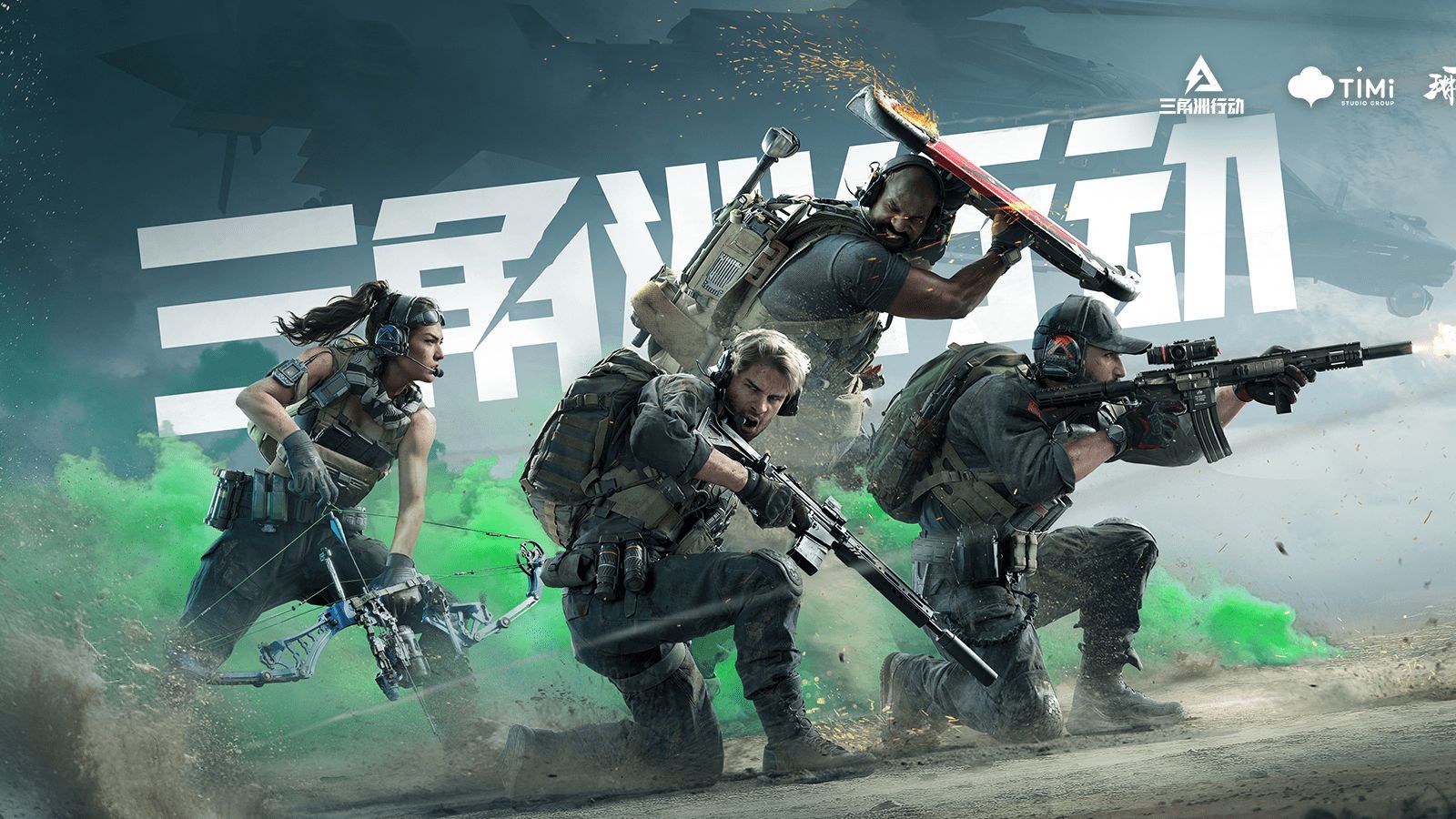 冠军选手 冠军选手