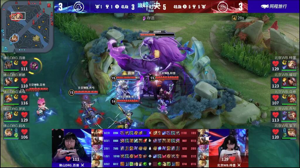 队的凌厉攻 队的凌厉攻