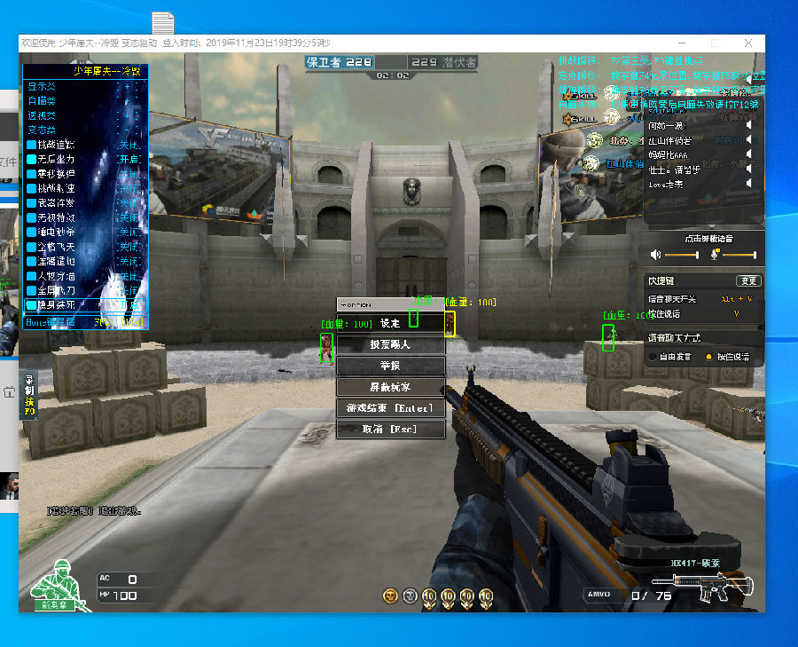 重杀收口 重杀收口