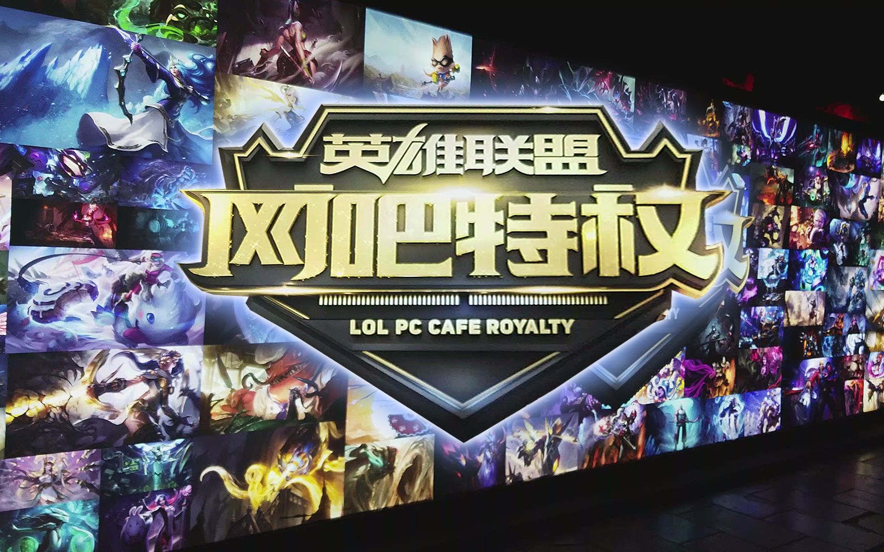 选项权与I