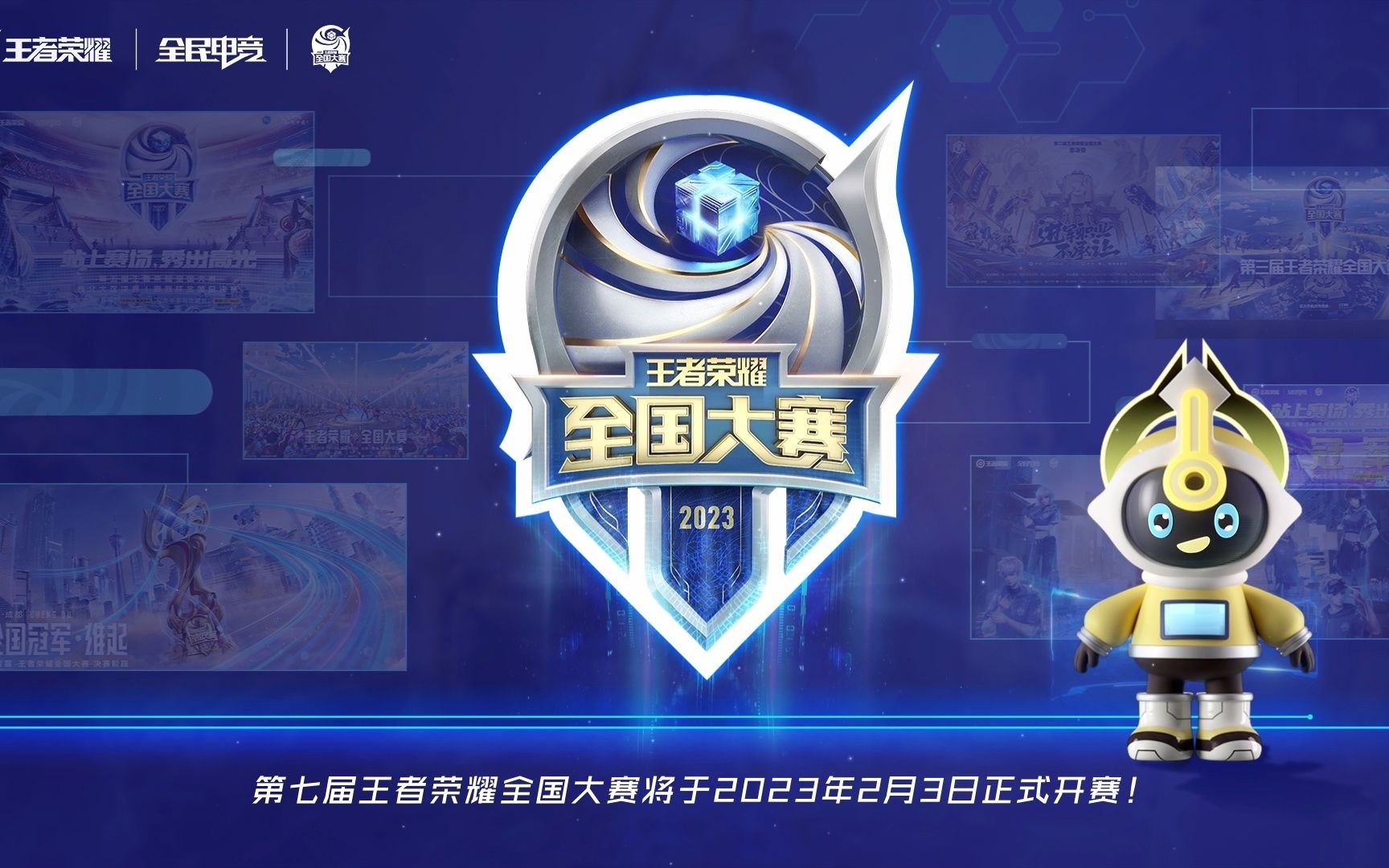 只剩下三次