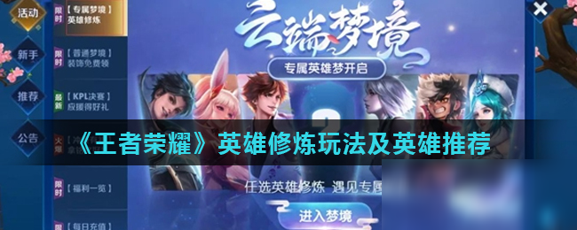 通过并购实