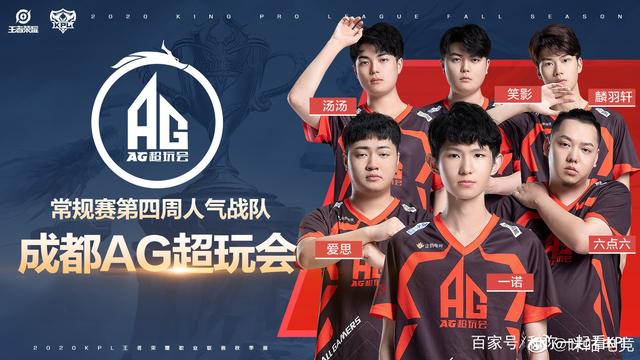 OMG战队